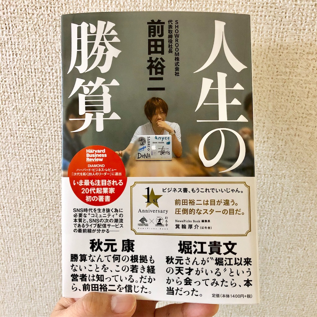 f:id:tomohiro-apr29:20190116221510j:image