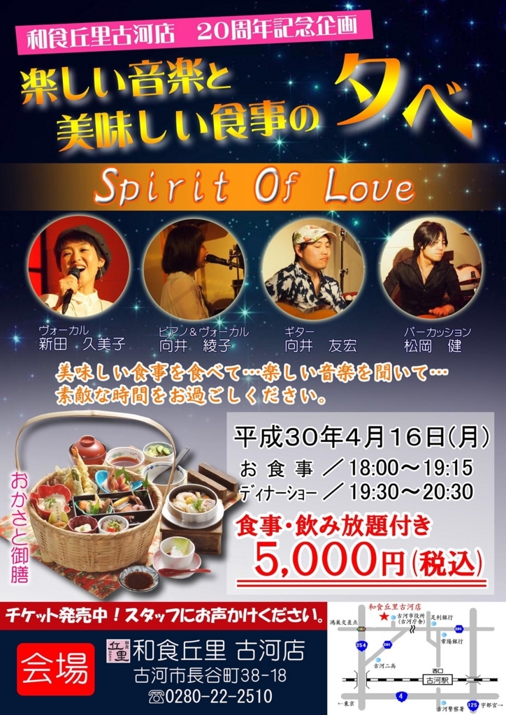 f:id:tomohiro-ongaku:20180414103457j:plain f:id:tomohiro-ongaku:20180414103457j:plain
