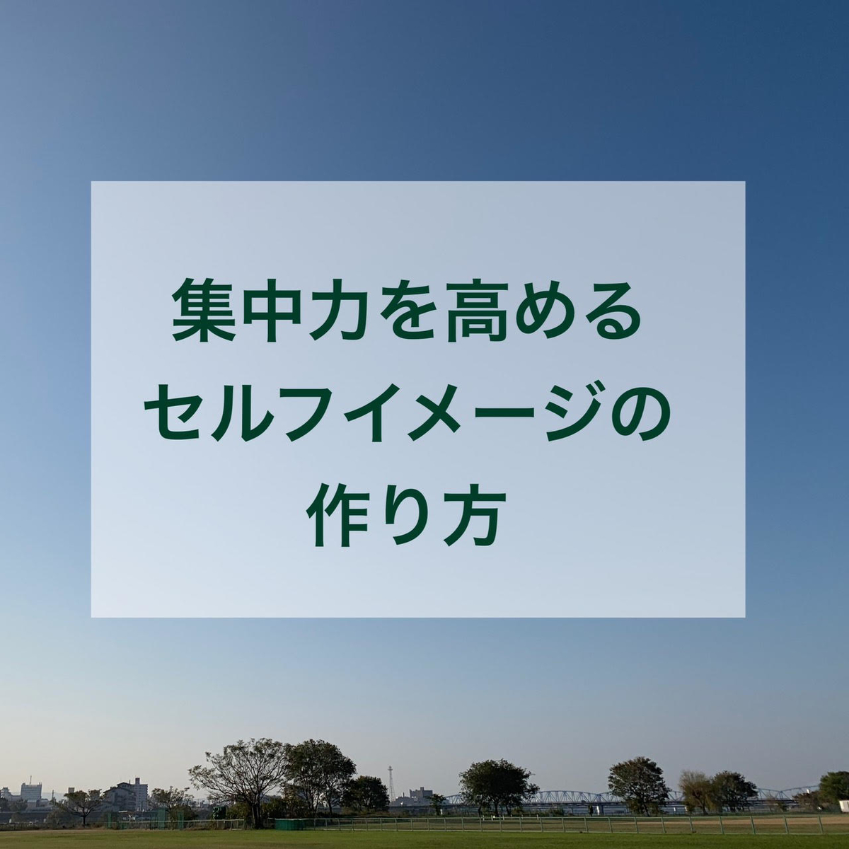 f:id:tomohiro-yamada9:20201103112440j:plain f:id:tomohiro-yamada9:20201103112440j:plain