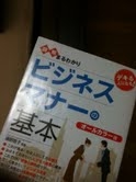 f:id:tomohiro419:20101029223642j:image