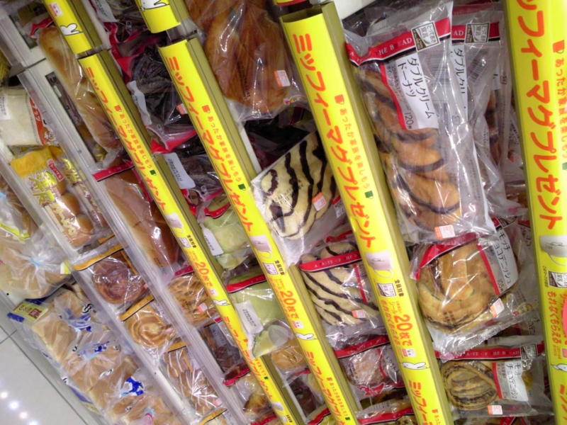 f:id:tomohiro419:20101210134758j:image