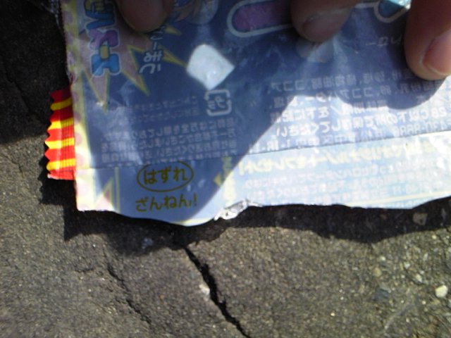 f:id:tomohiro419:20101220110155j:image