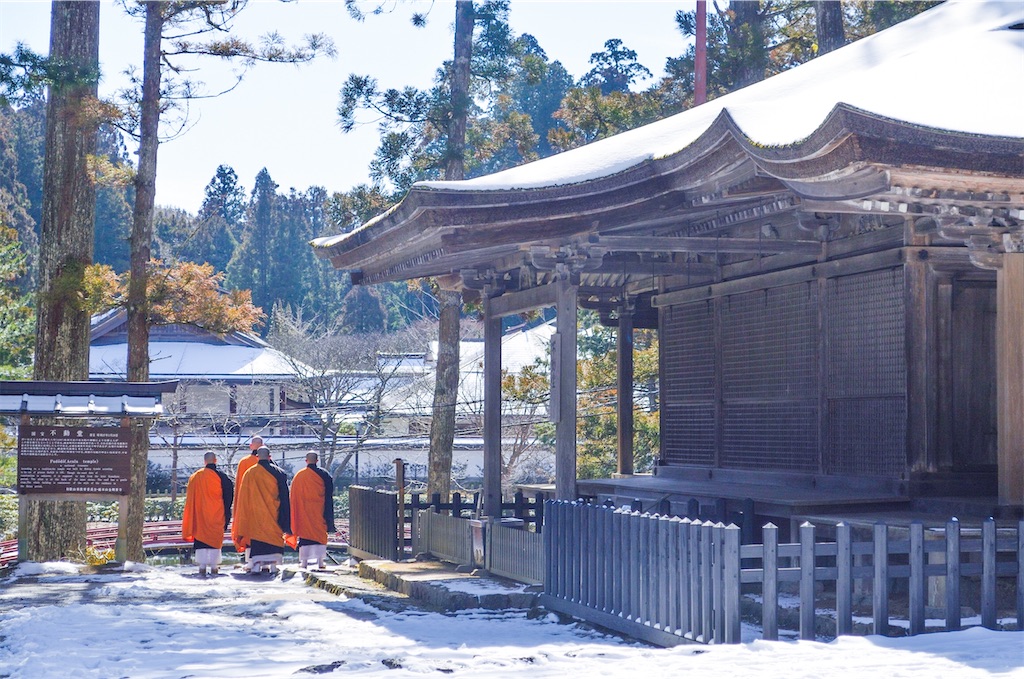 f:id:tomohiro6:20200225162424j:image f:id:tomohiro6:20200225162424j:image