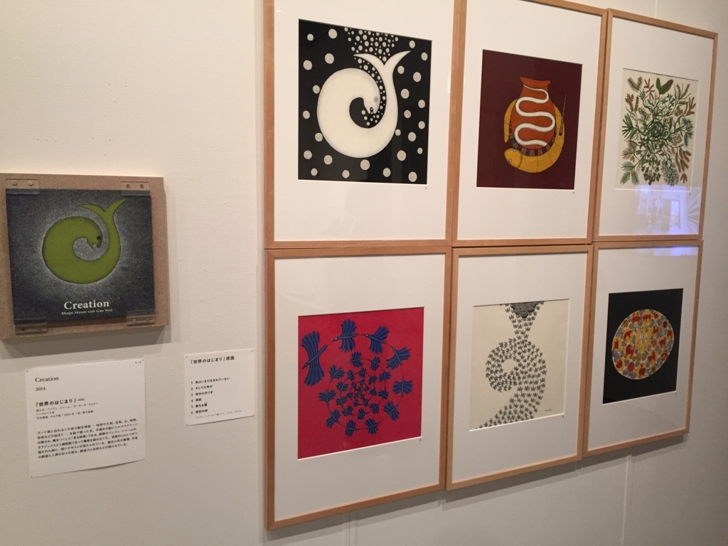 f:id:tomohiroiwanabe0106:20171211031117j:plain