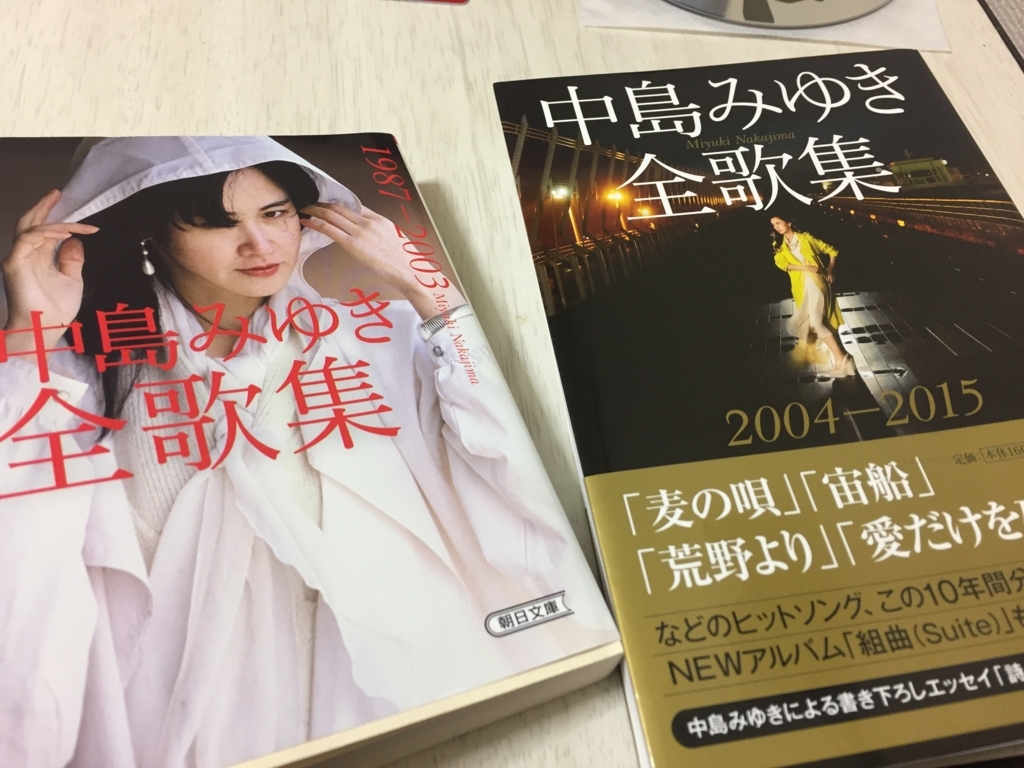 f:id:tomohiroiwanabe0106:20171216011001j:plain