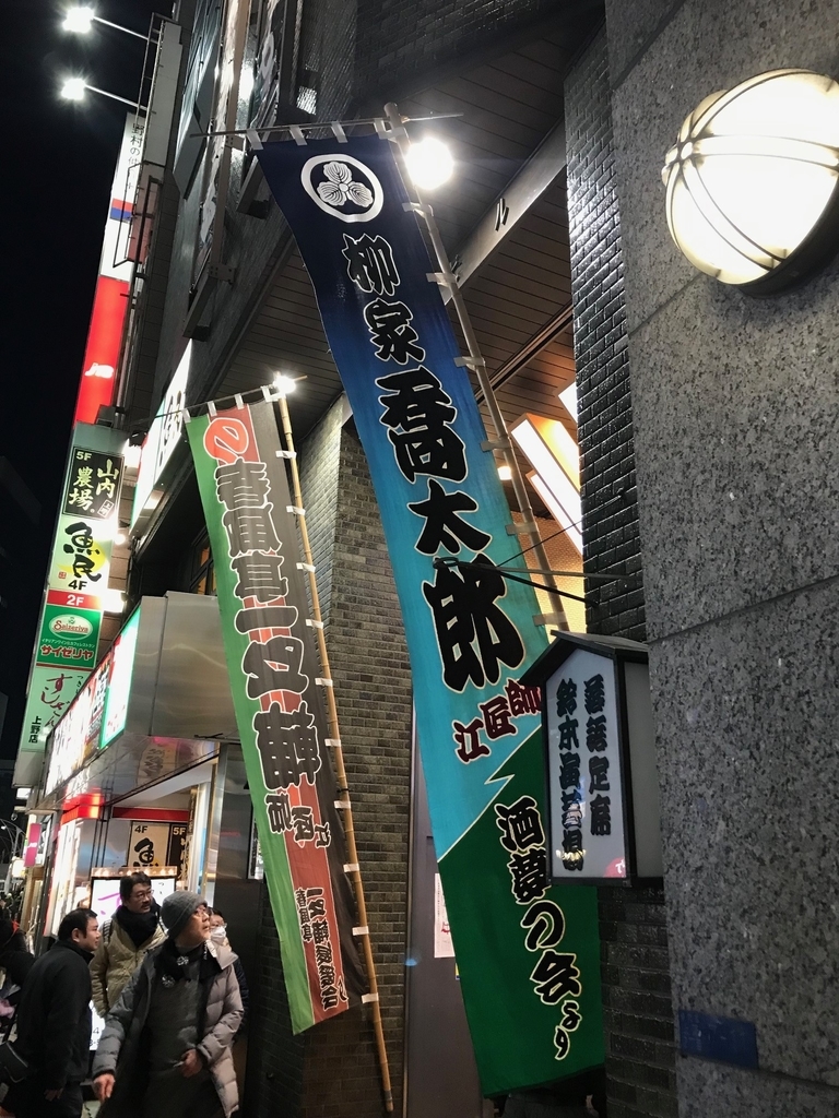 f:id:tomohironozima:20190131152851j:plain f:id:tomohironozima:20190131152851j:plain