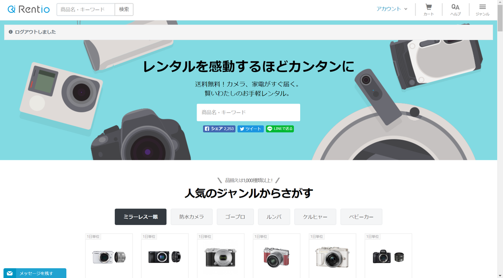 f:id:tomohitooo:20190217210053p:plain f:id:tomohitooo:20190217210053p:plain