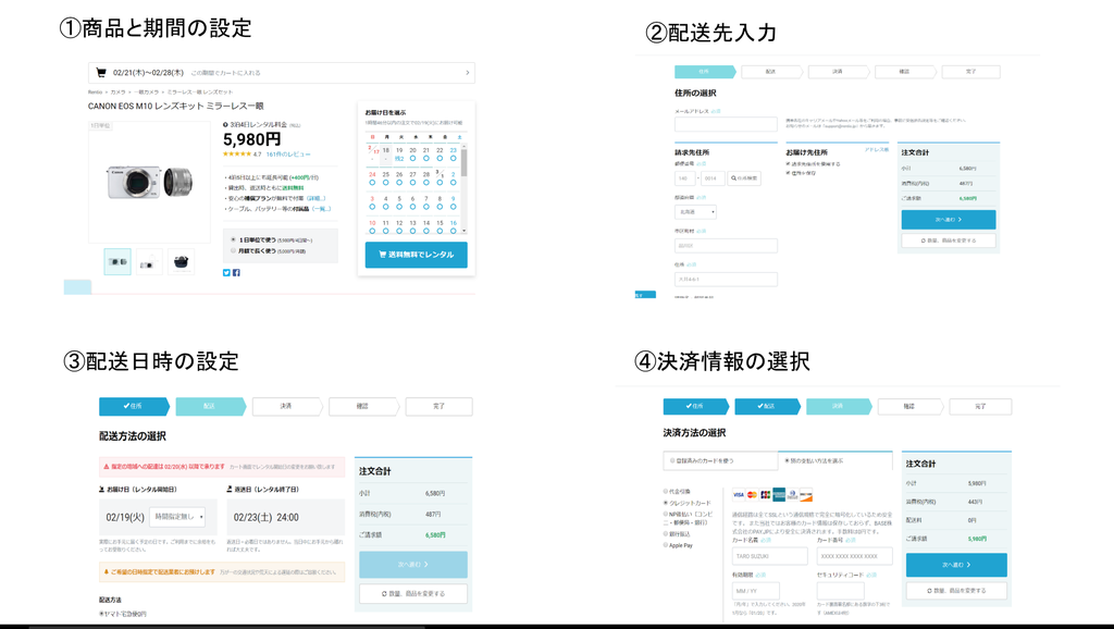 f:id:tomohitooo:20190218152403p:plain f:id:tomohitooo:20190218152403p:plain