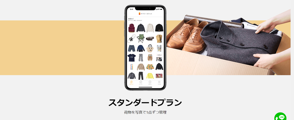 f:id:tomohitooo:20190304205219p:plain f:id:tomohitooo:20190304205219p:plain