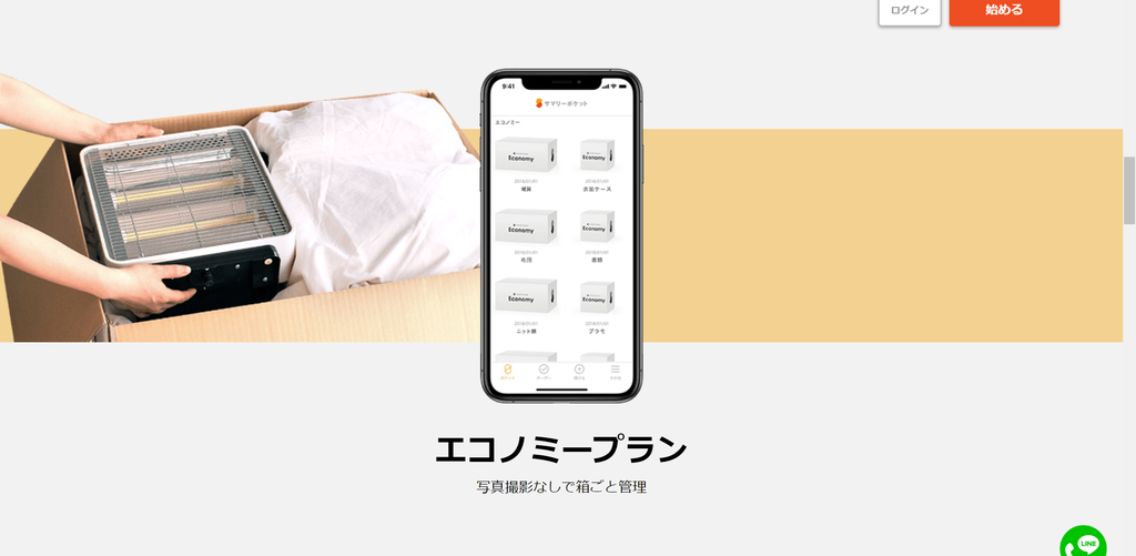 f:id:tomohitooo:20190304232617p:plain f:id:tomohitooo:20190304232617p:plain