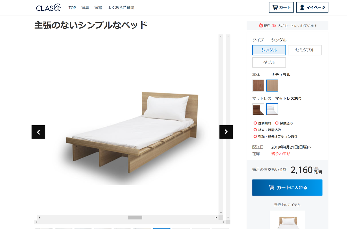 f:id:tomohitooo:20190414170313p:plain f:id:tomohitooo:20190414170313p:plain