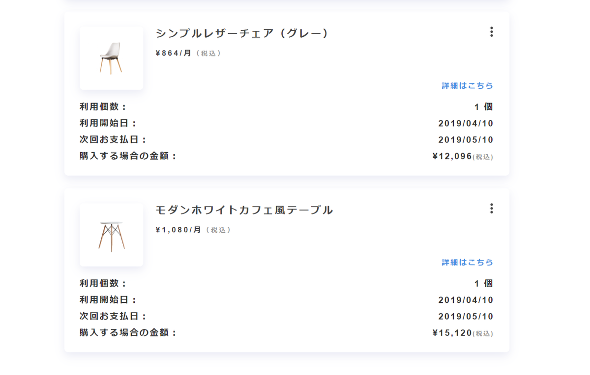 f:id:tomohitooo:20190505164139p:plain f:id:tomohitooo:20190505164139p:plain