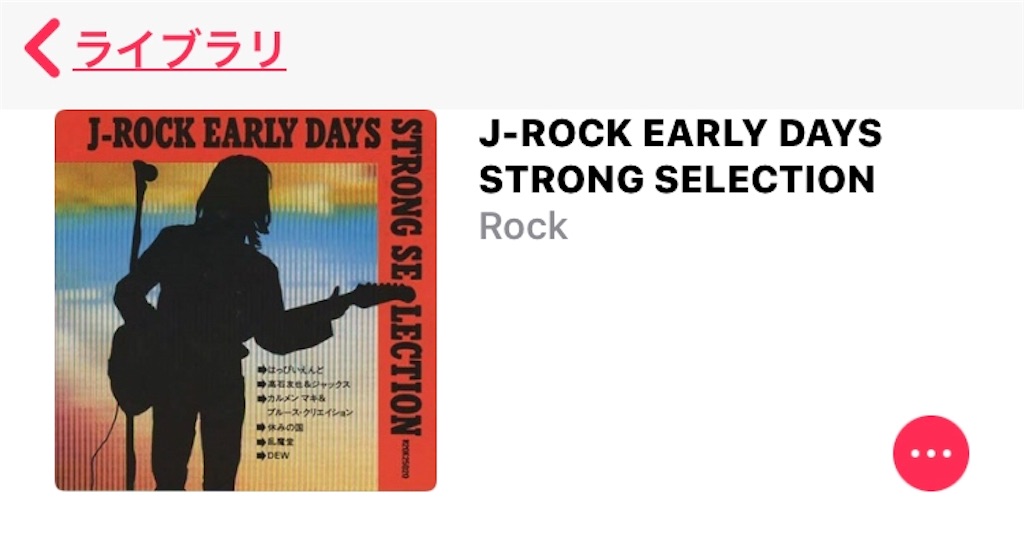 f:id:tomoibe1011:20190519111833j:image