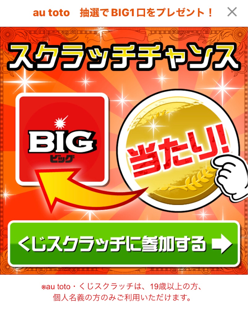 ワオ Monoろ ぐ