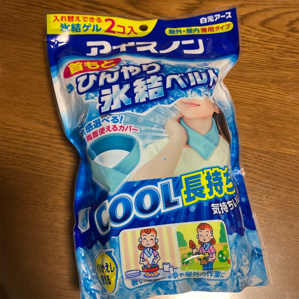 f:id:tomoibe1011:20260730000226j:image f:id:tomoibe1011:20260730000226j:image