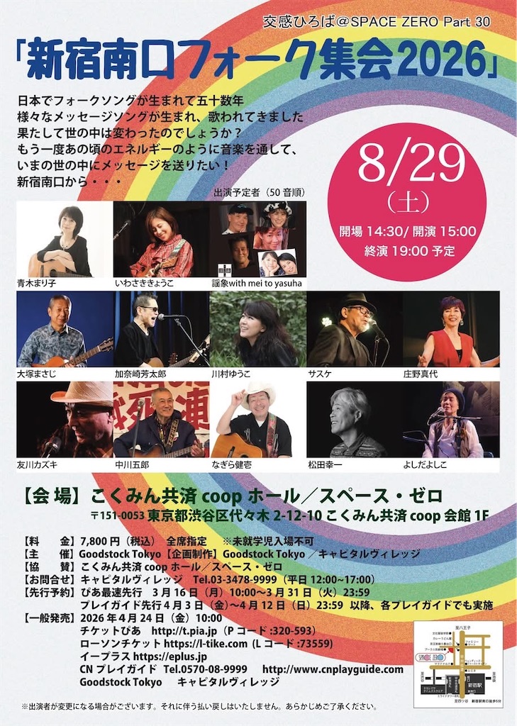 f:id:tomoibe1011:20260829134852j:image