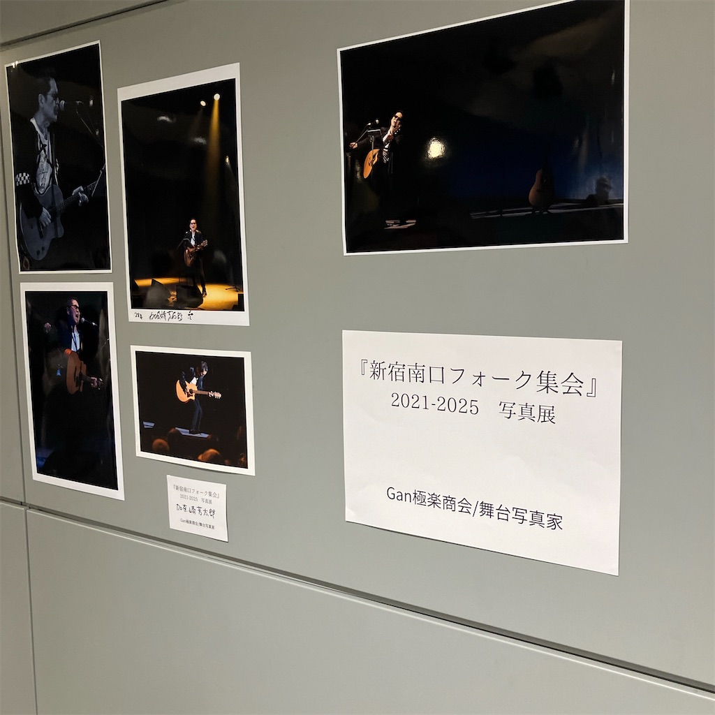 f:id:tomoibe1011:20260830011733j:image