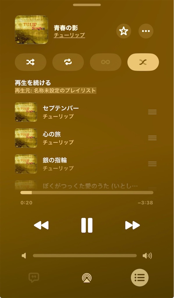 f:id:tomoibe1011:20260903011946j:image