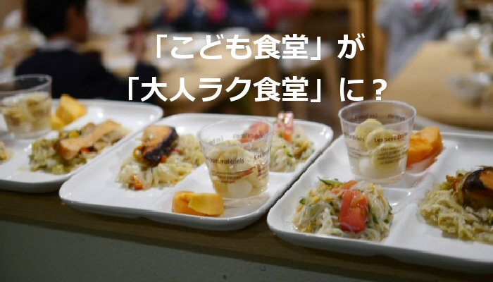 f:id:tomoiku21century:20191213190253j:plain