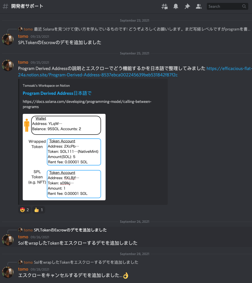 f:id:tomoima525:20211021141553p:plain:w400