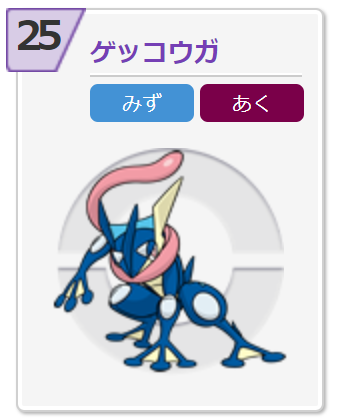 f:id:tomoka_poke:20180228092440p:plain