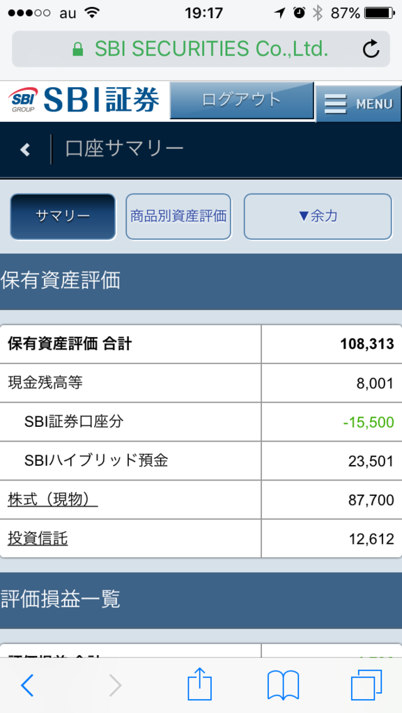 f:id:tomokazu820:20170205194222p:plain f:id:tomokazu820:20170205194222p:plain