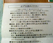 f:id:tomoki4241:20050711095516:image f:id:tomoki4241:20050711095516:image