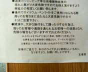 f:id:tomoki4241:20050711095608:image f:id:tomoki4241:20050711095608:image
