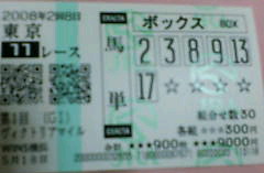 f:id:tomoki4241:20080517234001j:image