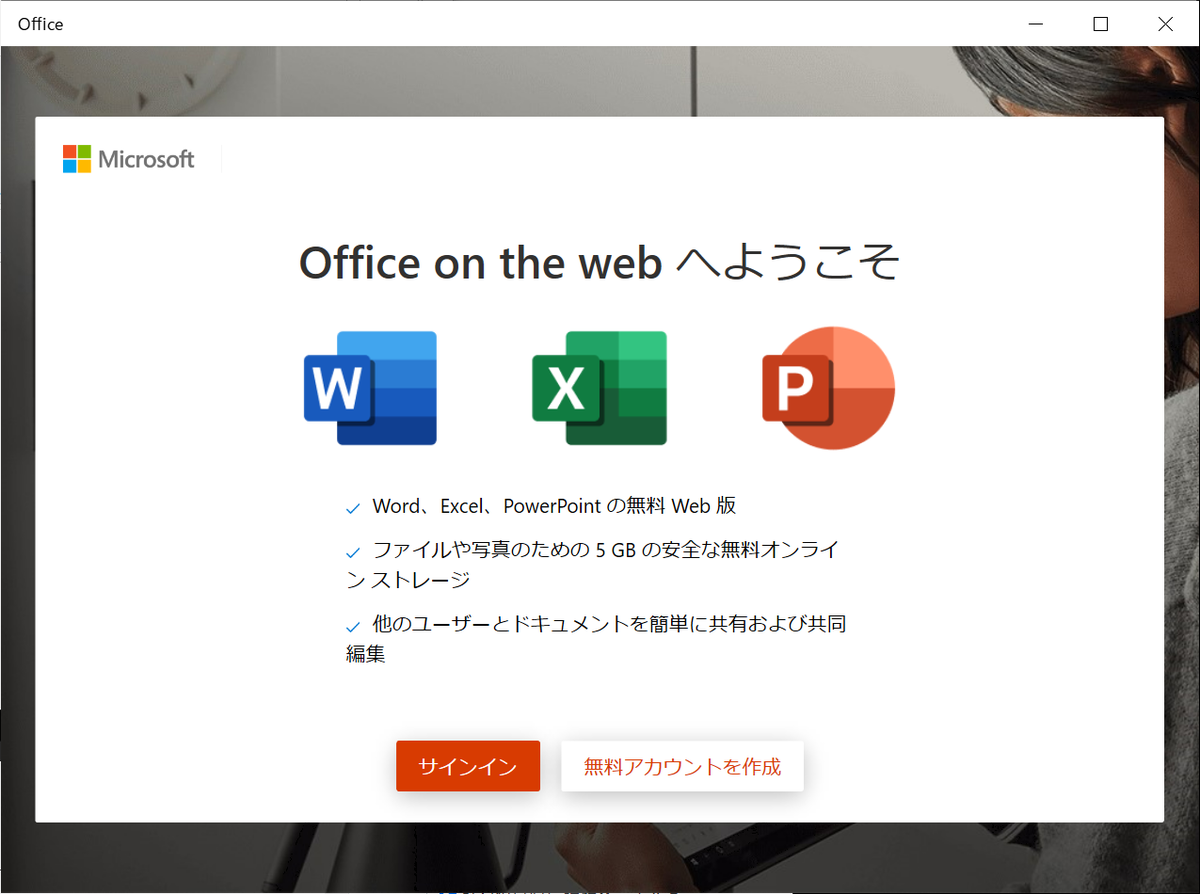 f:id:tomoki86:20210810205818p:plain