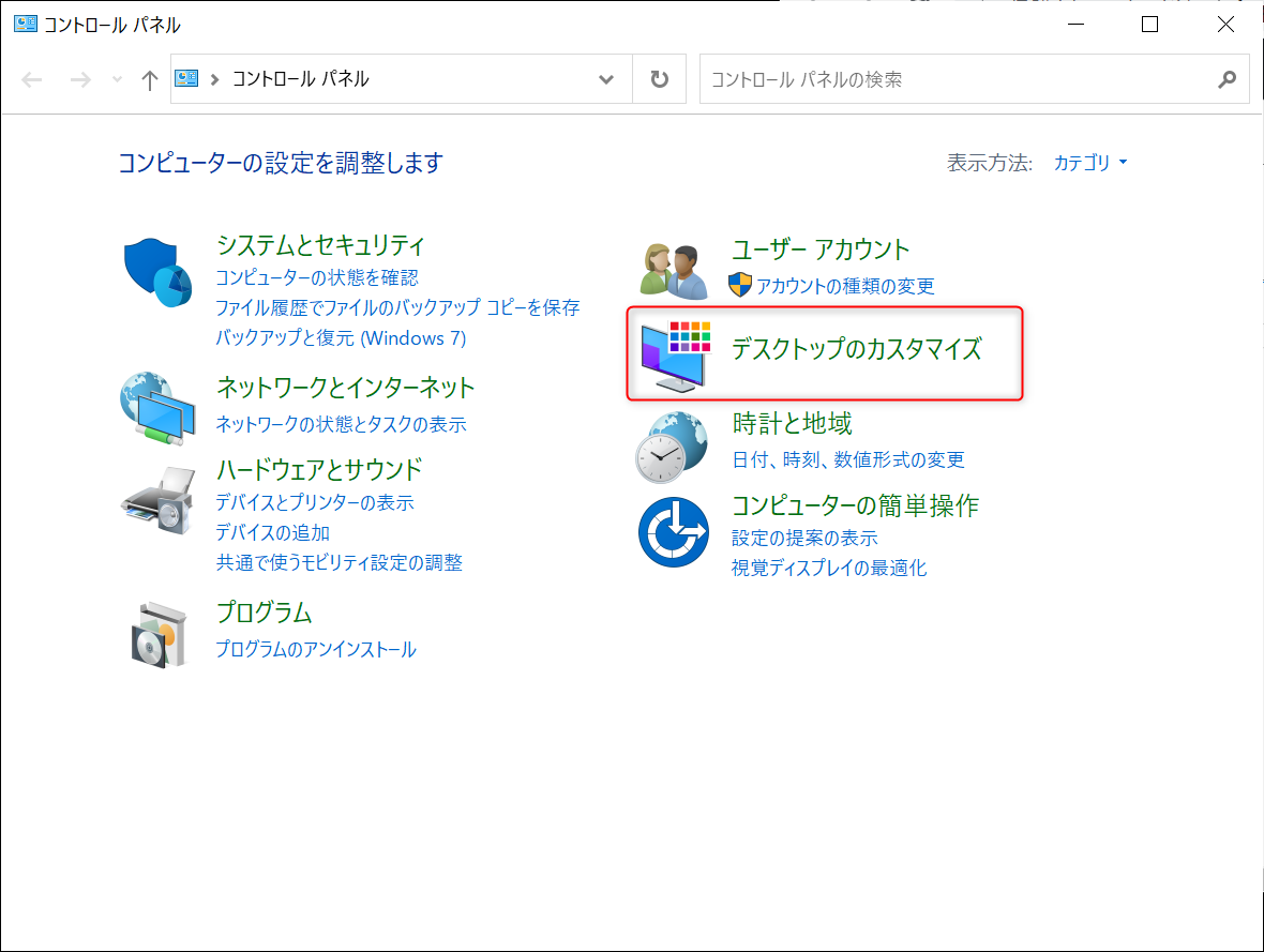 f:id:tomoki86:20210812011812p:plain