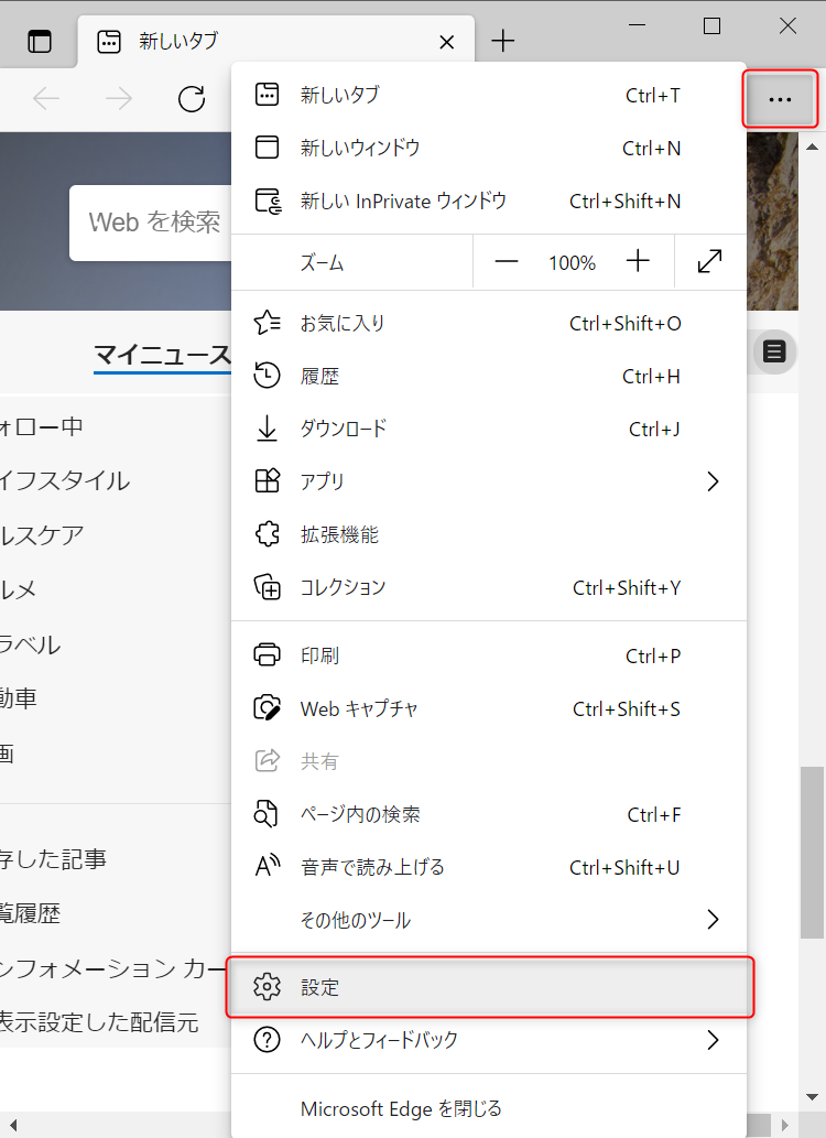 f:id:tomoki86:20210814002225p:plain