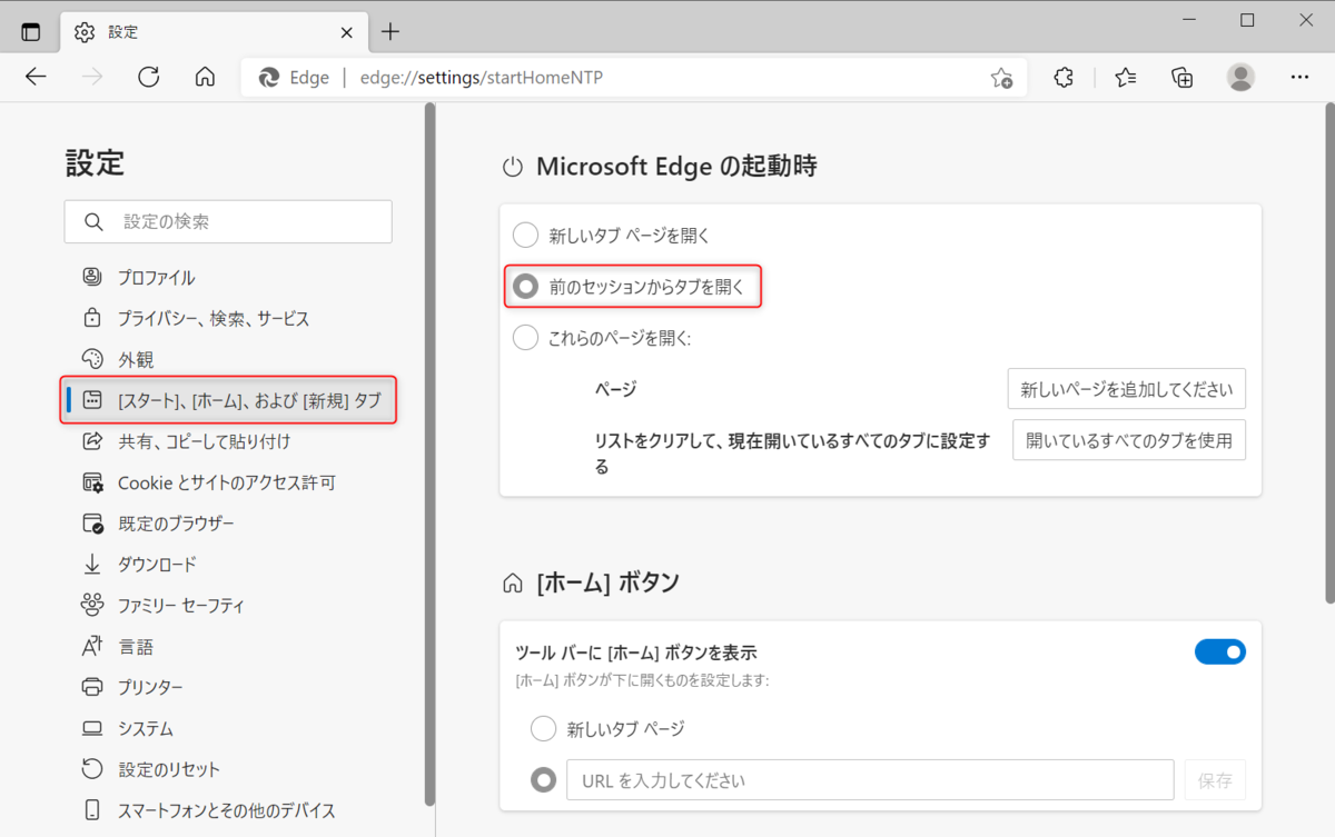 f:id:tomoki86:20210814002815p:plain