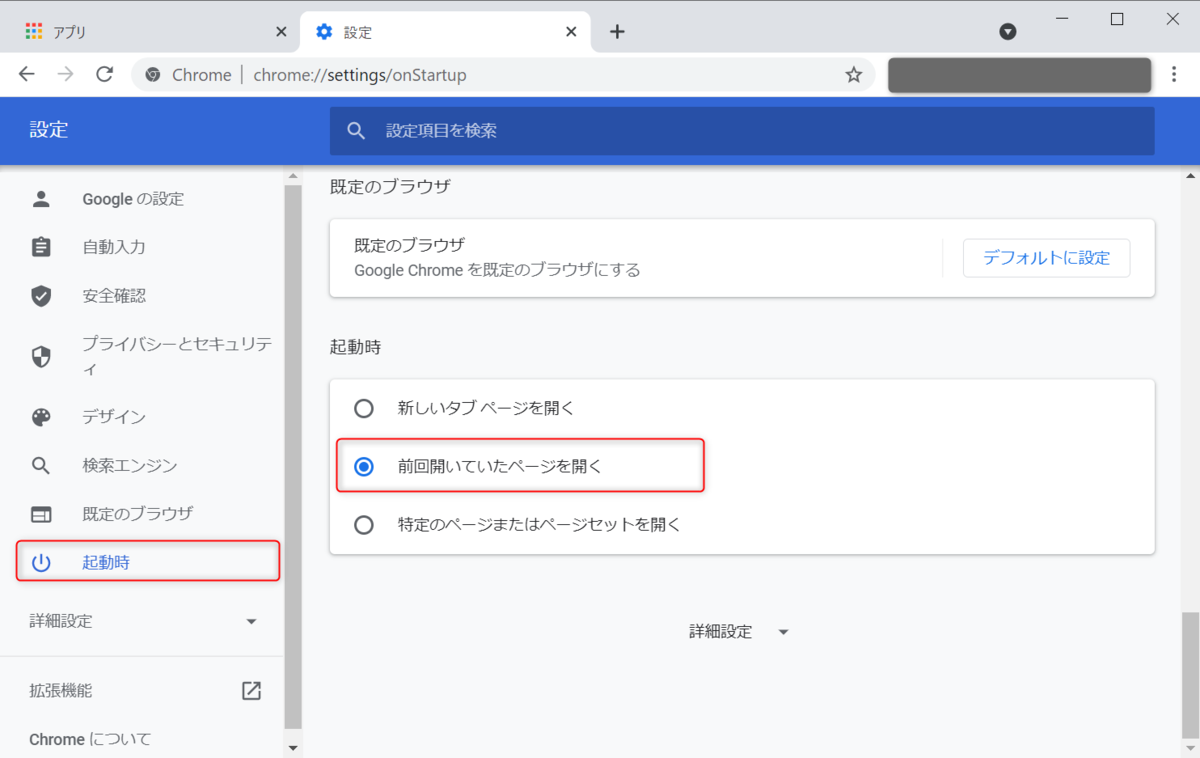 f:id:tomoki86:20210814004018p:plain