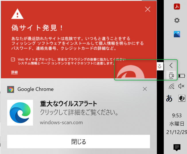 f:id:tomoki86:20211229201635p:plain