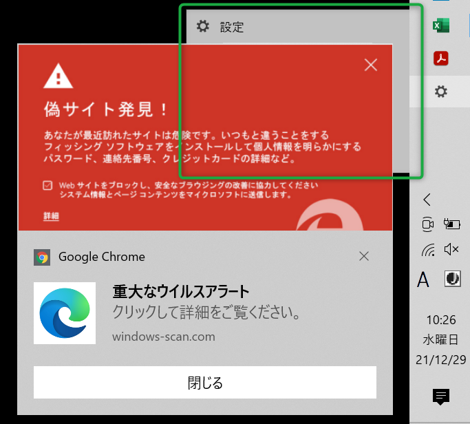 f:id:tomoki86:20211229201707p:plain