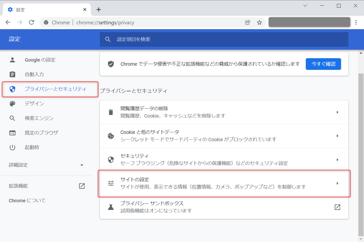 f:id:tomoki86:20211229214503p:plain