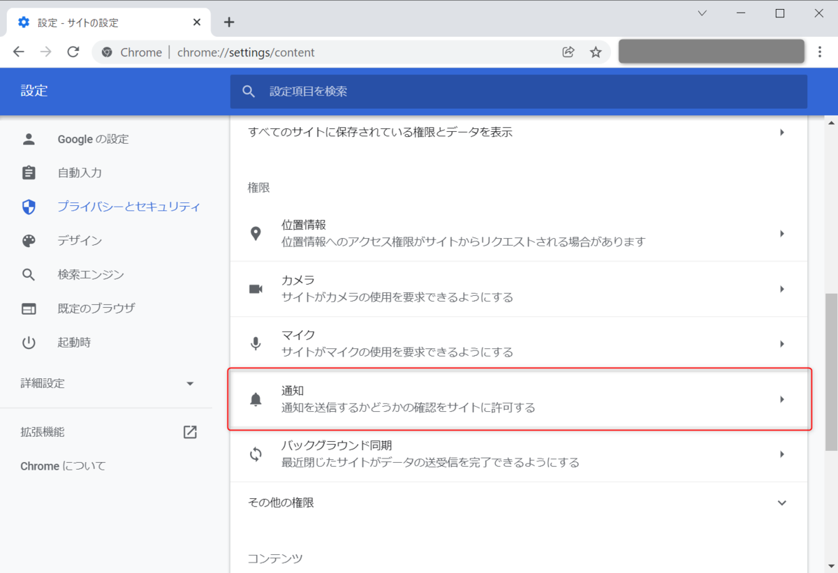 f:id:tomoki86:20211229214644p:plain