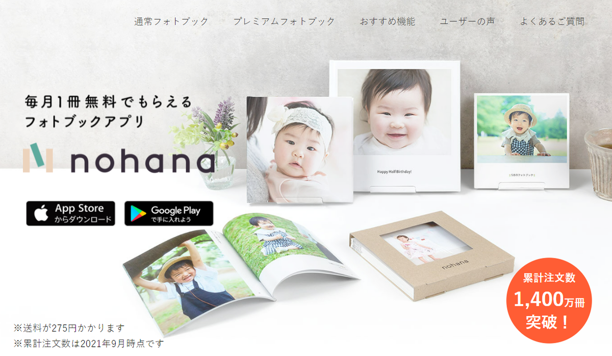 f:id:tomoki86:20220101234310p:plain
