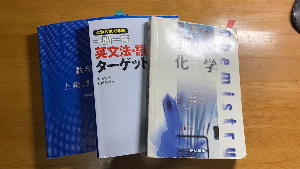 f:id:tomoki_science:20210612204657j:image