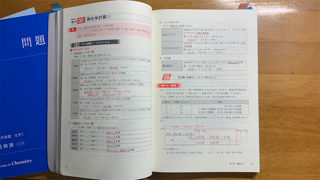 f:id:tomoki_science:20210614222859j:image