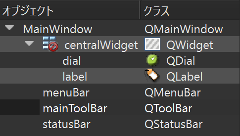 Qt ウィンドウサイズに合わせてウィジェットを拡大縮小する Tomokiの備忘録
