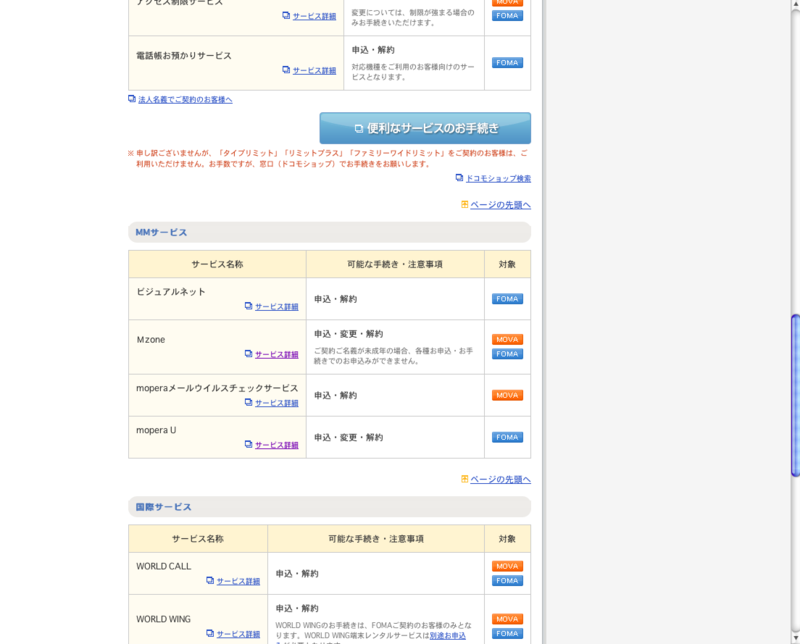 f:id:tomokine:20091118220700p:image f:id:tomokine:20091118220700p:image