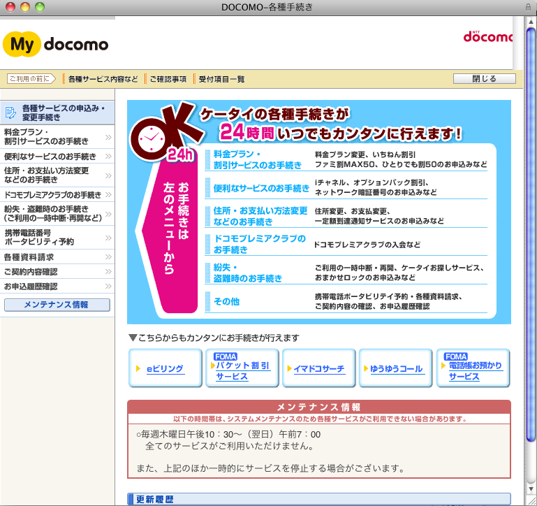f:id:tomokine:20091118220701p:image f:id:tomokine:20091118220701p:image
