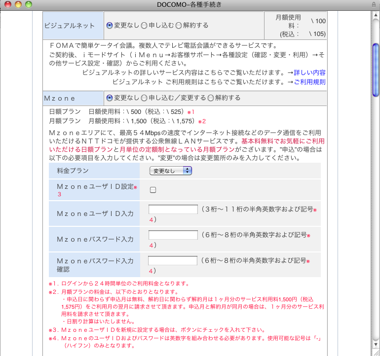 f:id:tomokine:20091118220705p:image f:id:tomokine:20091118220705p:image