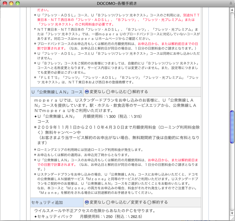 f:id:tomokine:20091118220708p:image f:id:tomokine:20091118220708p:image