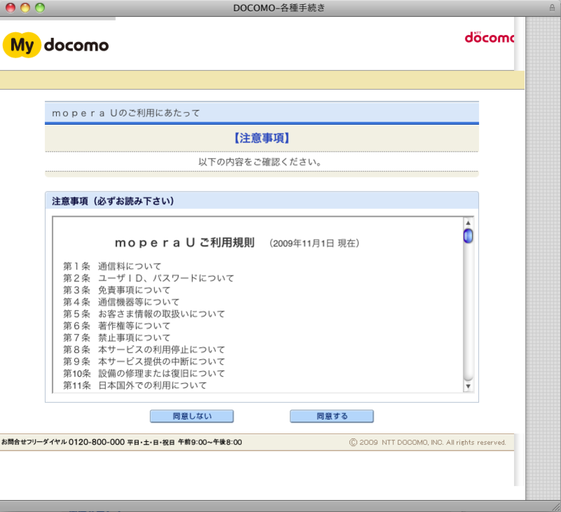 f:id:tomokine:20091118220709p:image f:id:tomokine:20091118220709p:image