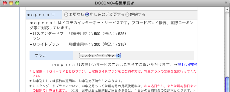 f:id:tomokine:20091118220710p:image f:id:tomokine:20091118220710p:image