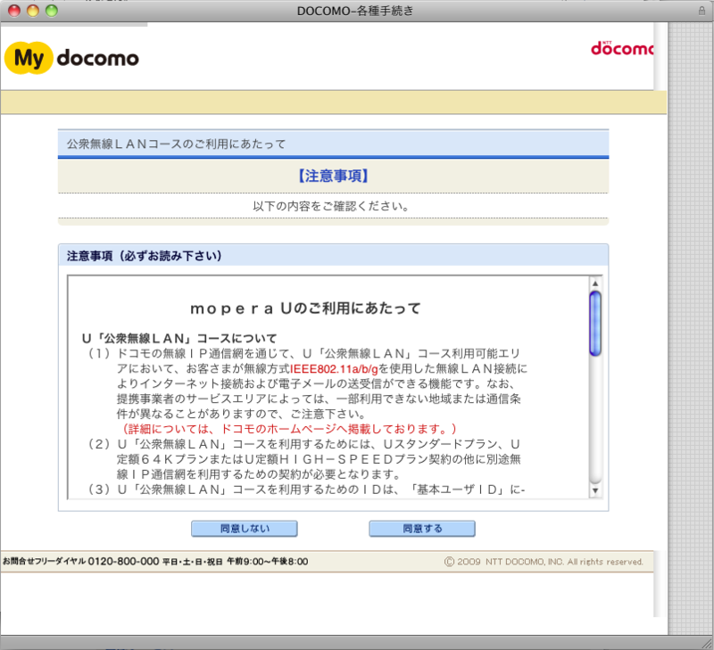 f:id:tomokine:20091118220712p:image f:id:tomokine:20091118220712p:image