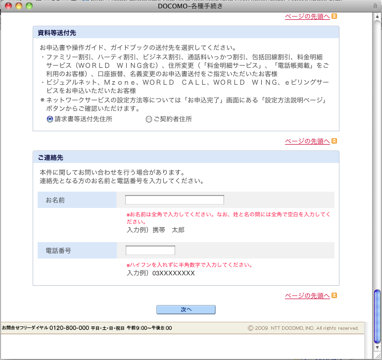 f:id:tomokine:20091118220713p:image f:id:tomokine:20091118220713p:image